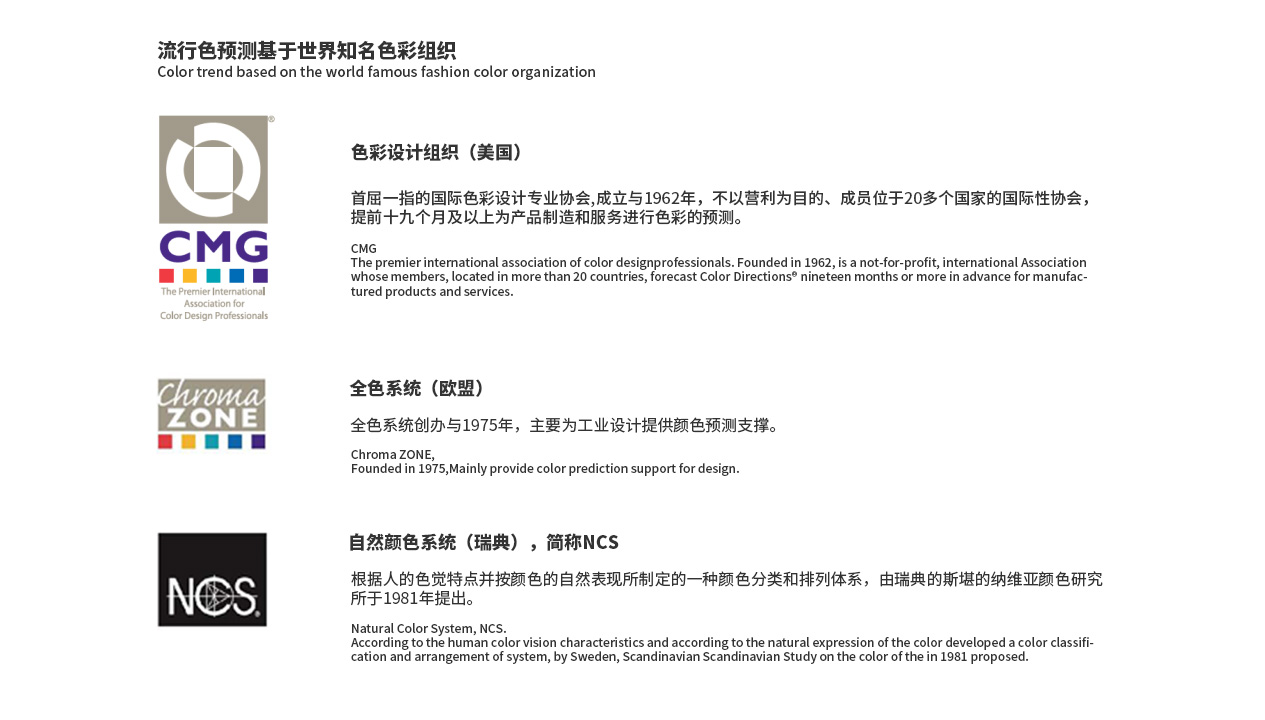 色彩三大组织.jpg